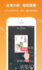 下注软件APP